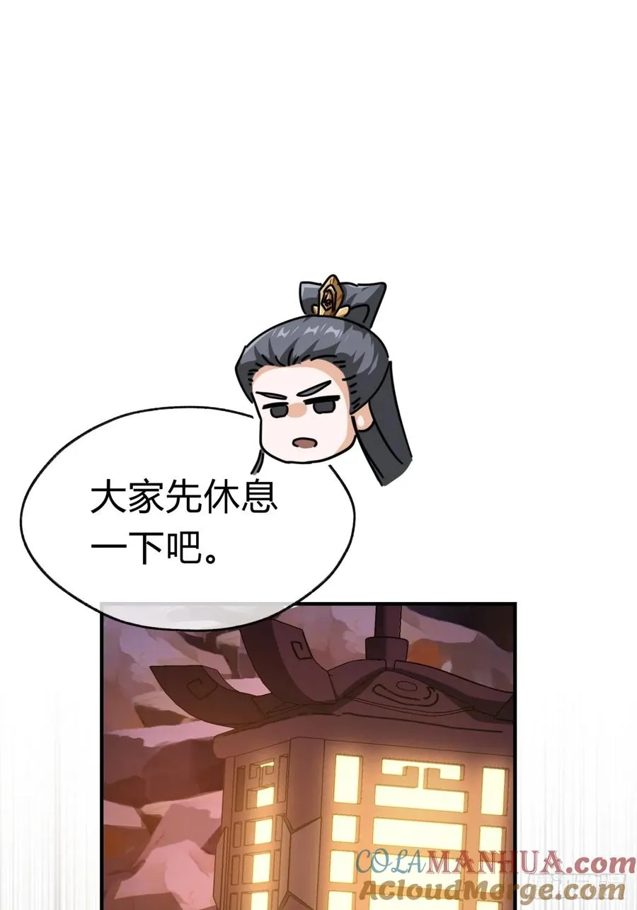 13话 百花散27