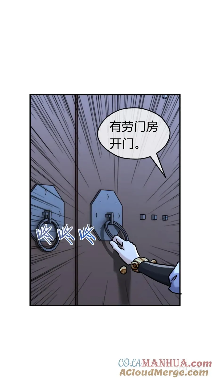 33话 青楼会友24