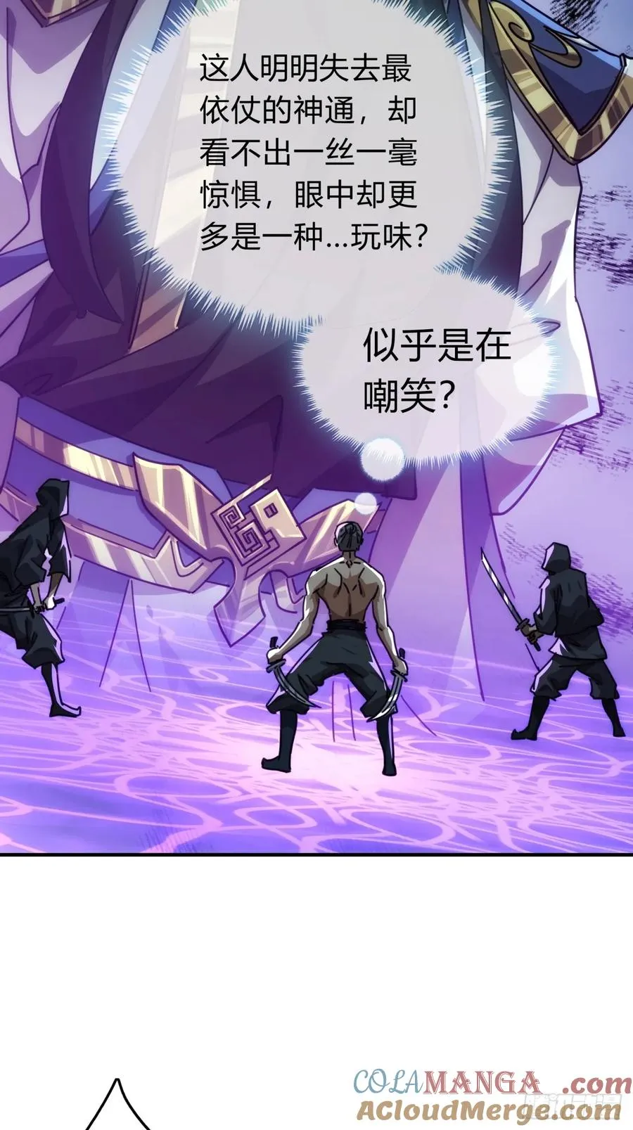 63话 板砖狂魔33