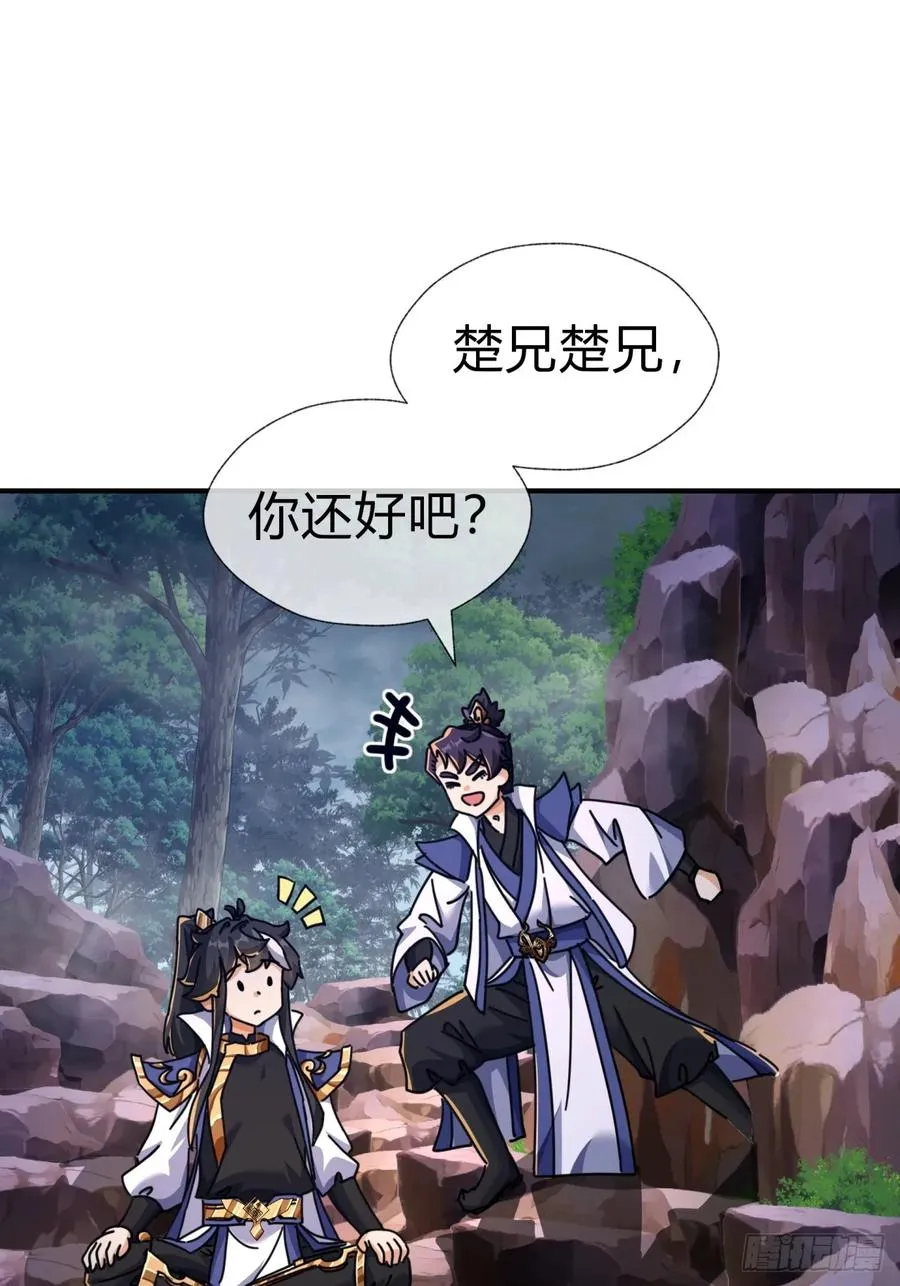 13话 百花散35
