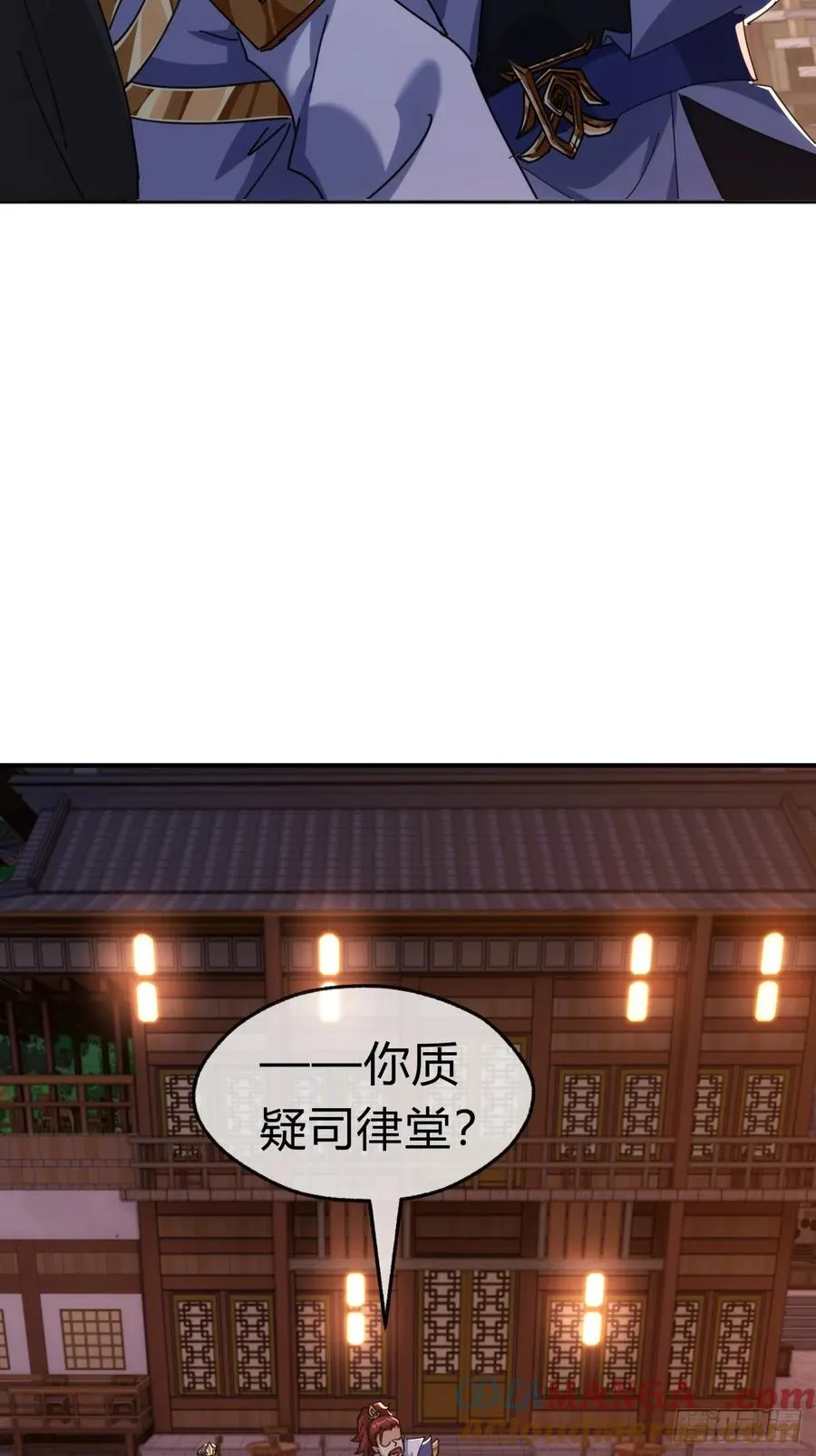 69话 绝对占理18