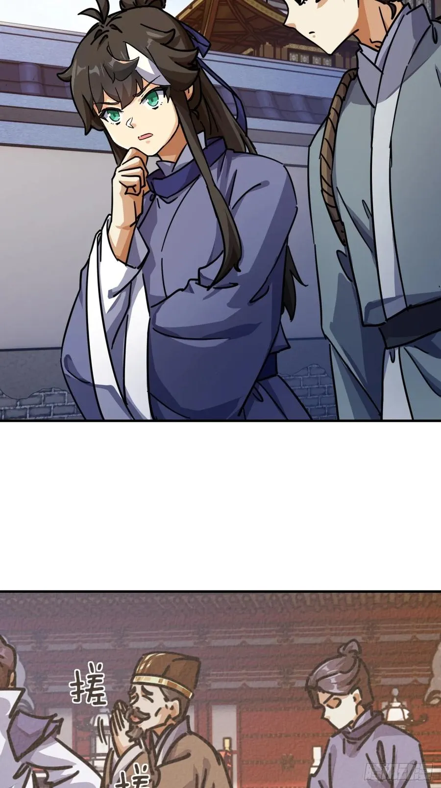 26话 老师来了41