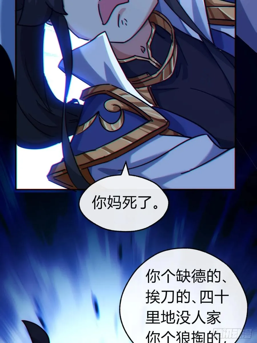 43话 忍你很久了88