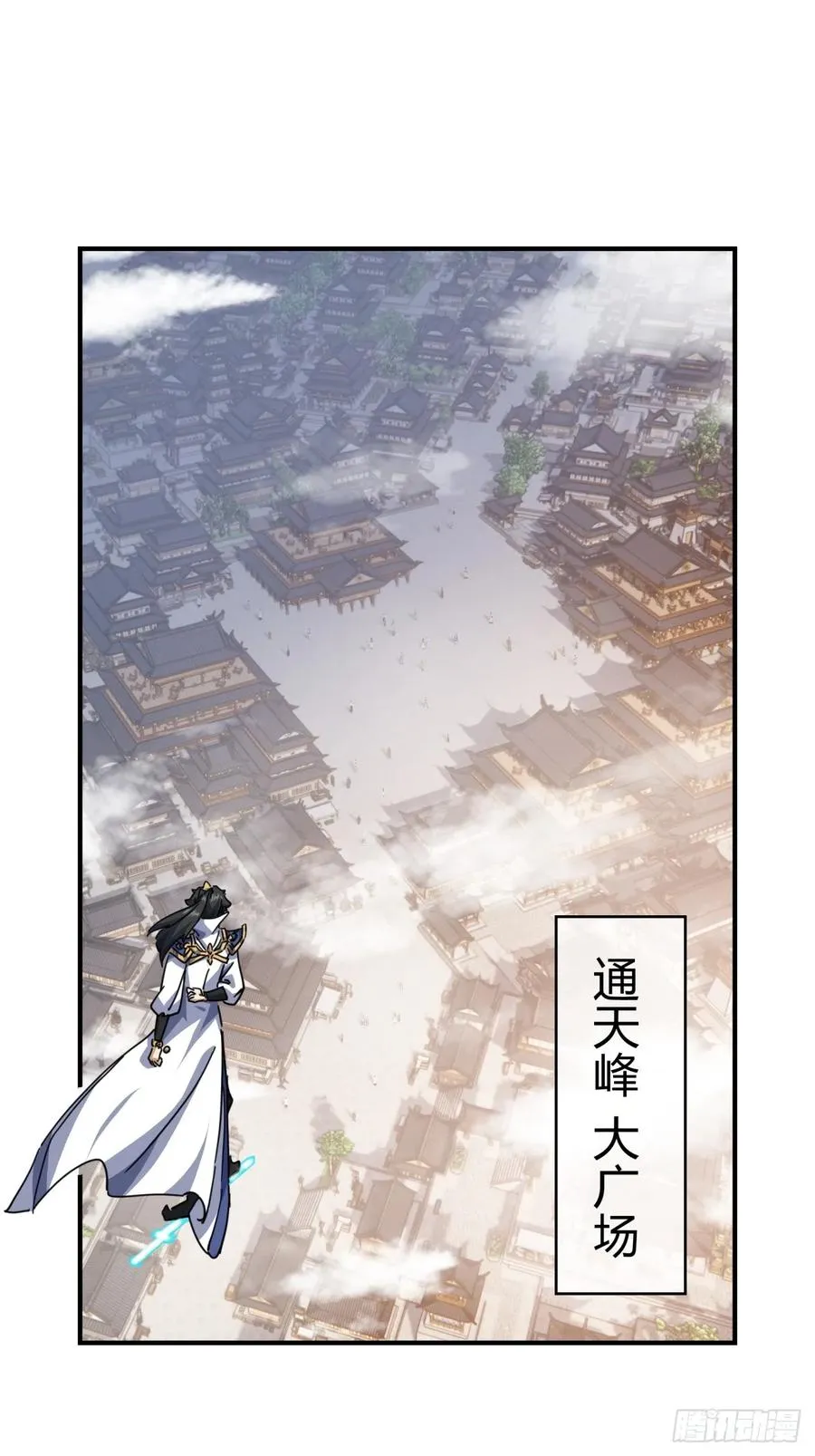 21话 楚梁这人能处！71