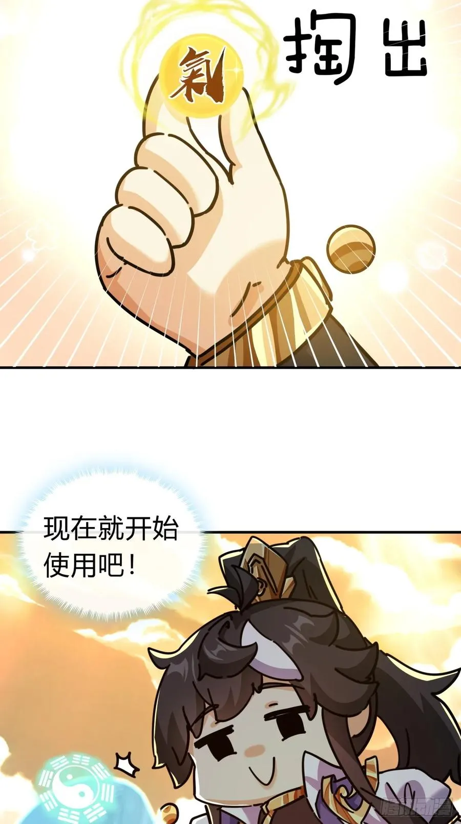 21话 楚梁这人能处！30