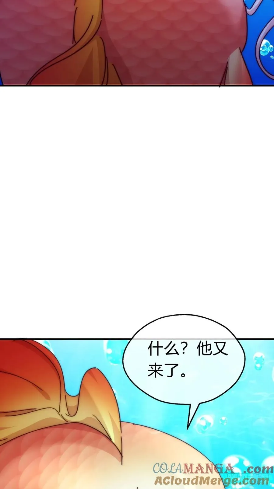 67话 锦鲤一族39