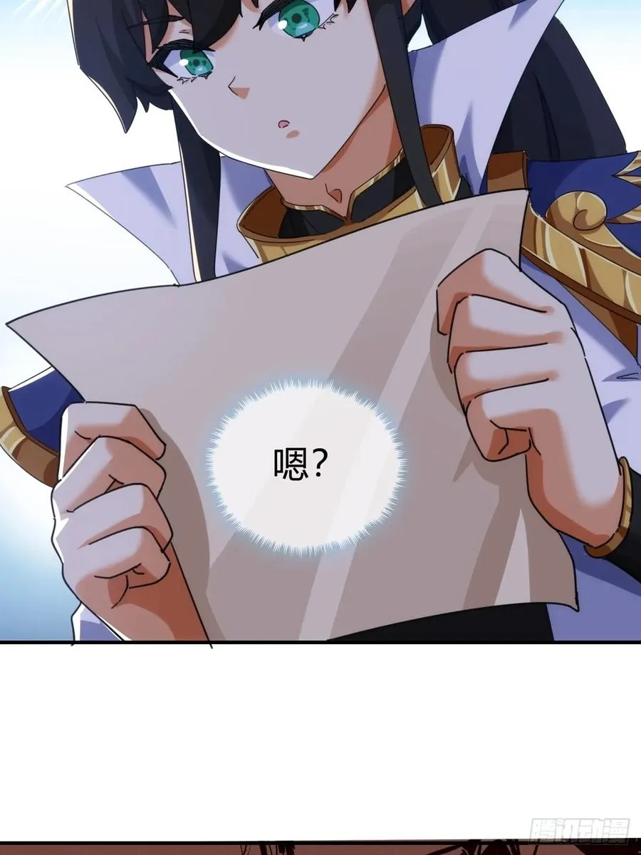 53话 有亿点聪明49