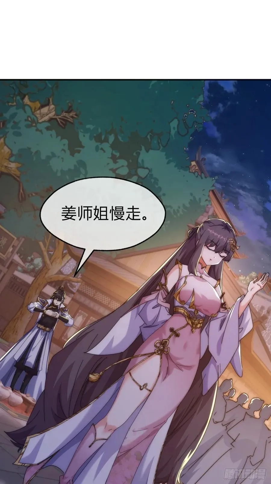 67话 锦鲤一族2