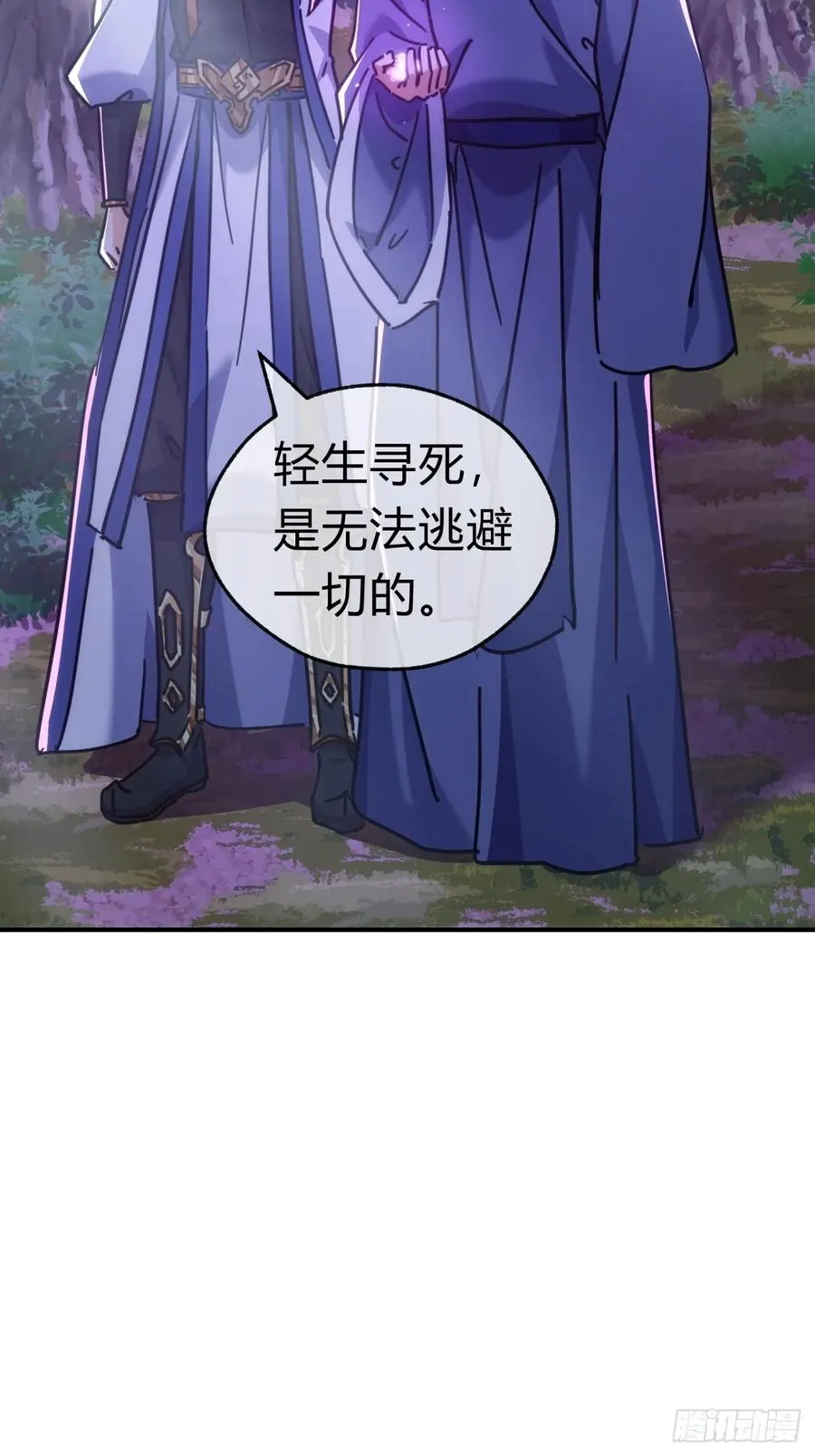 39话 新的危机38