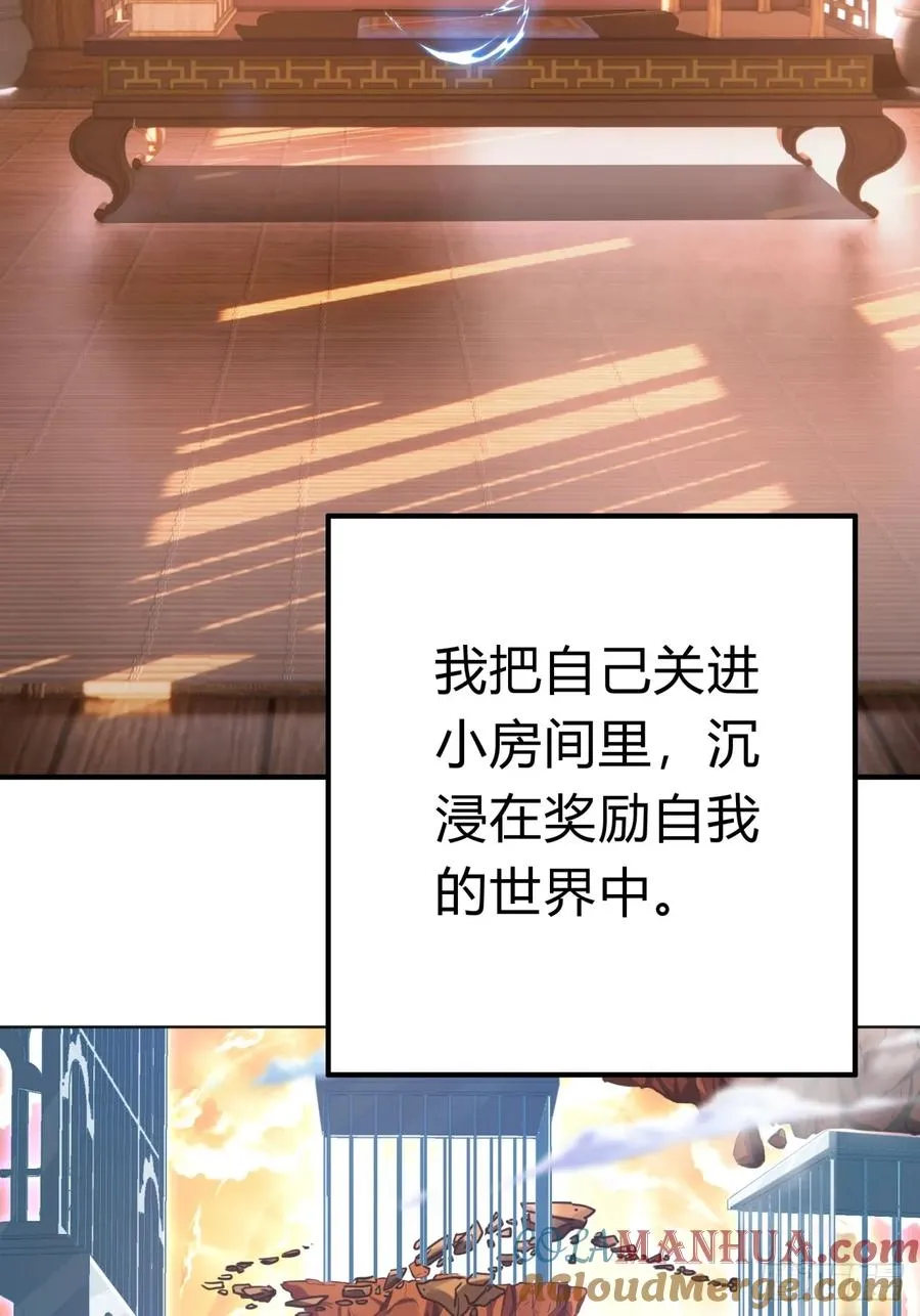 09话 给夫人请封60