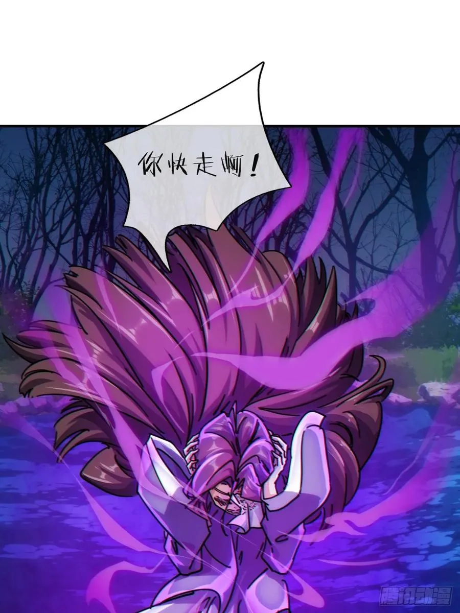 38话 谁是真的2