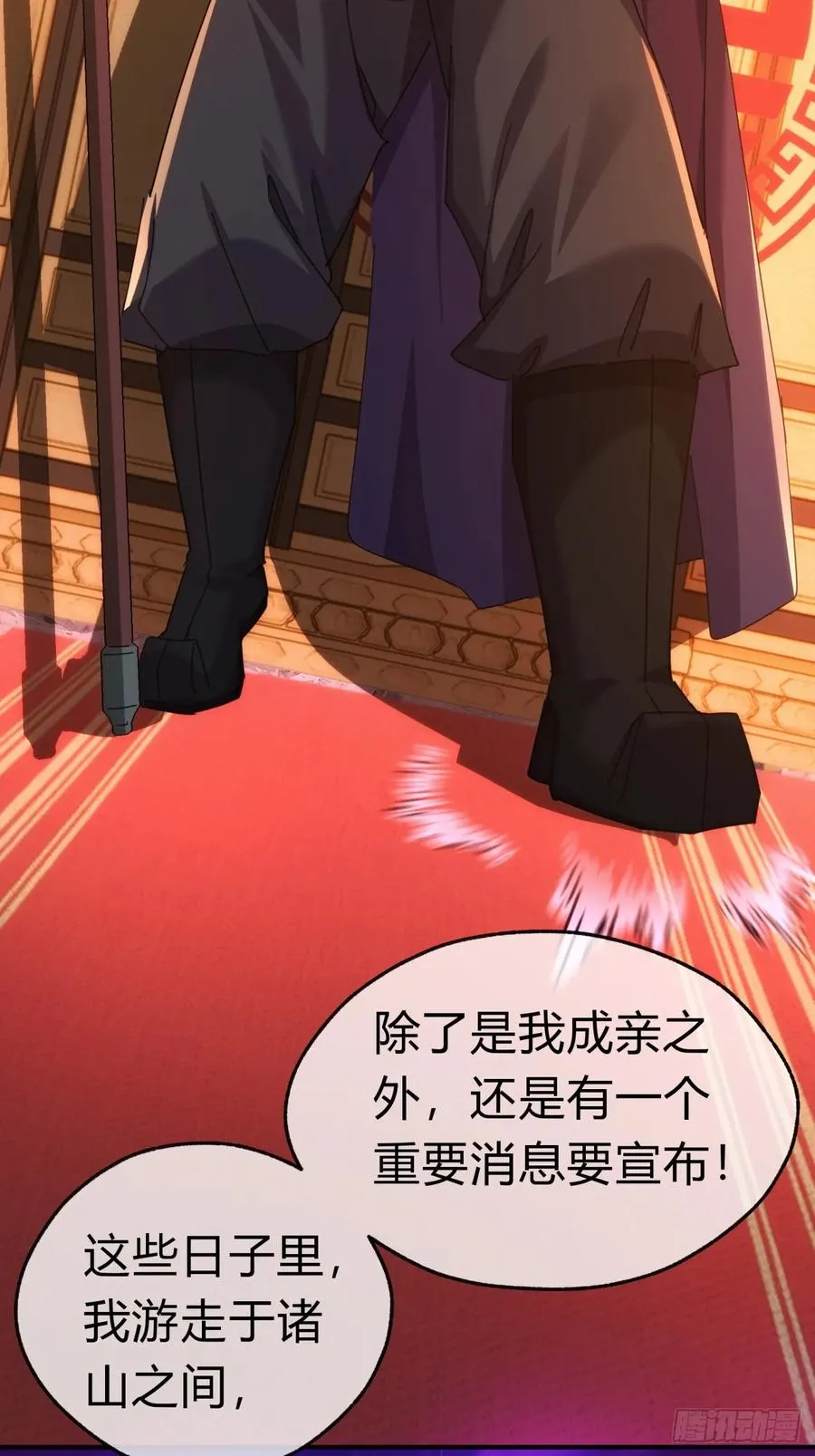 56话 神将回归58