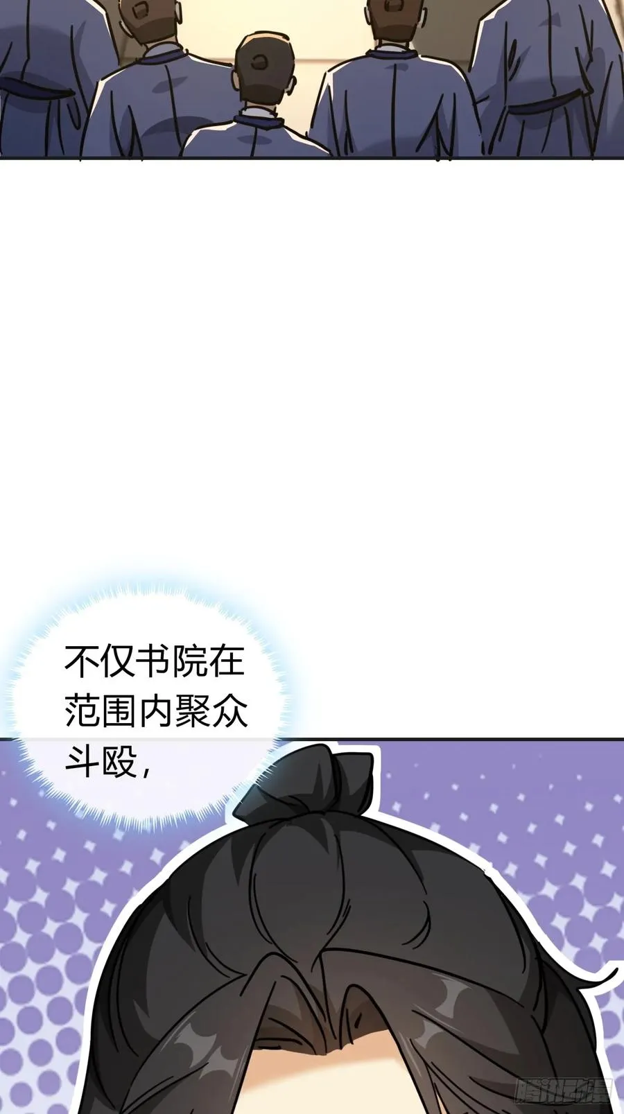28话 斗殴28