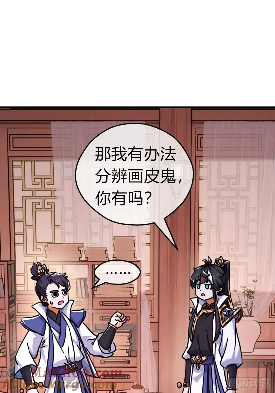 33话 青楼会友18