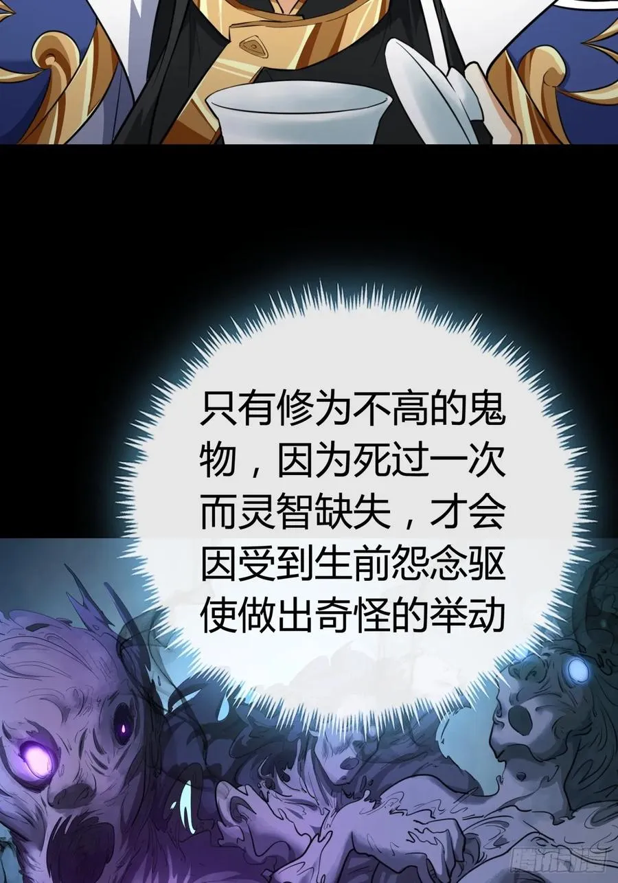 05话 员外府的秘密34