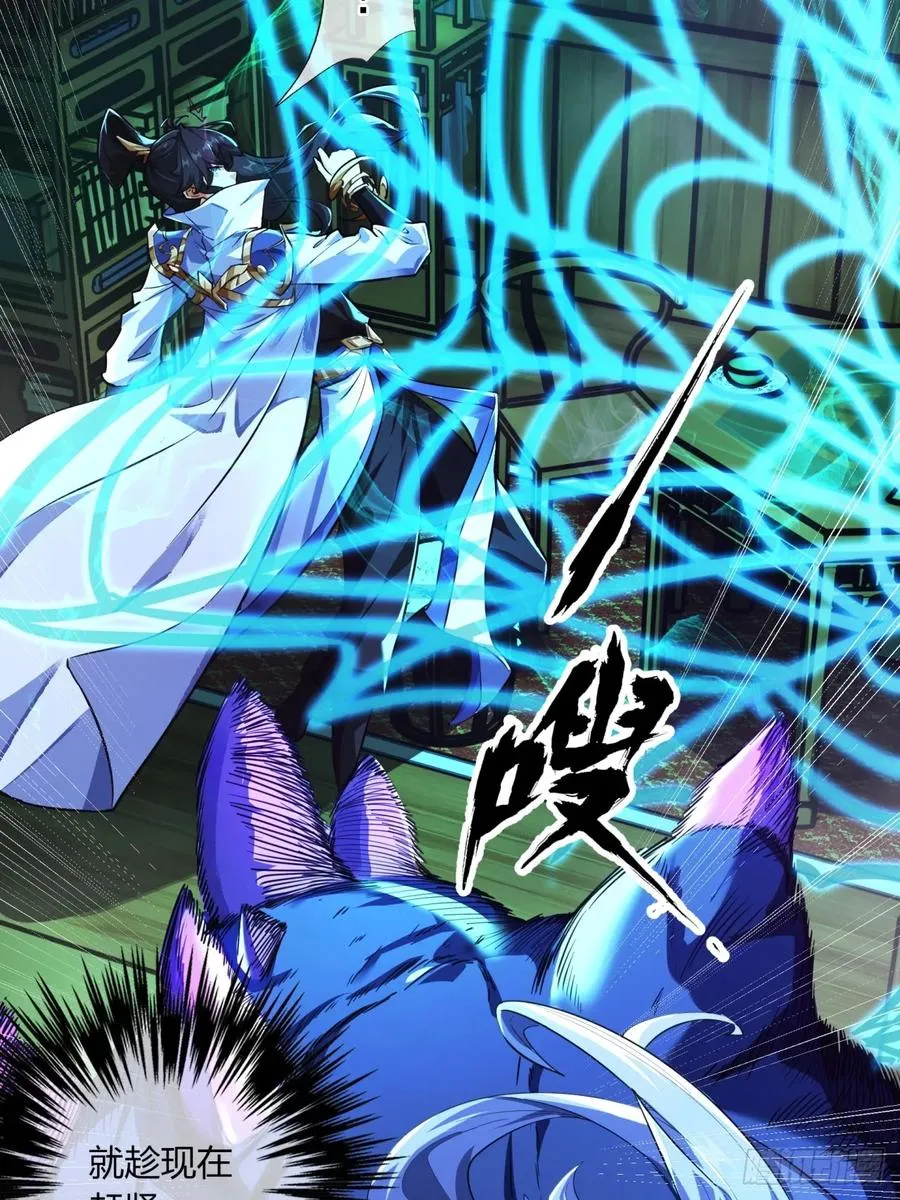 02话 开局一座塔11