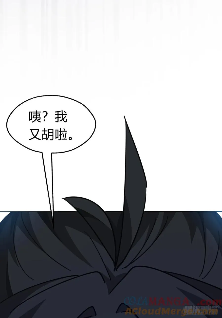 62话 赌神33