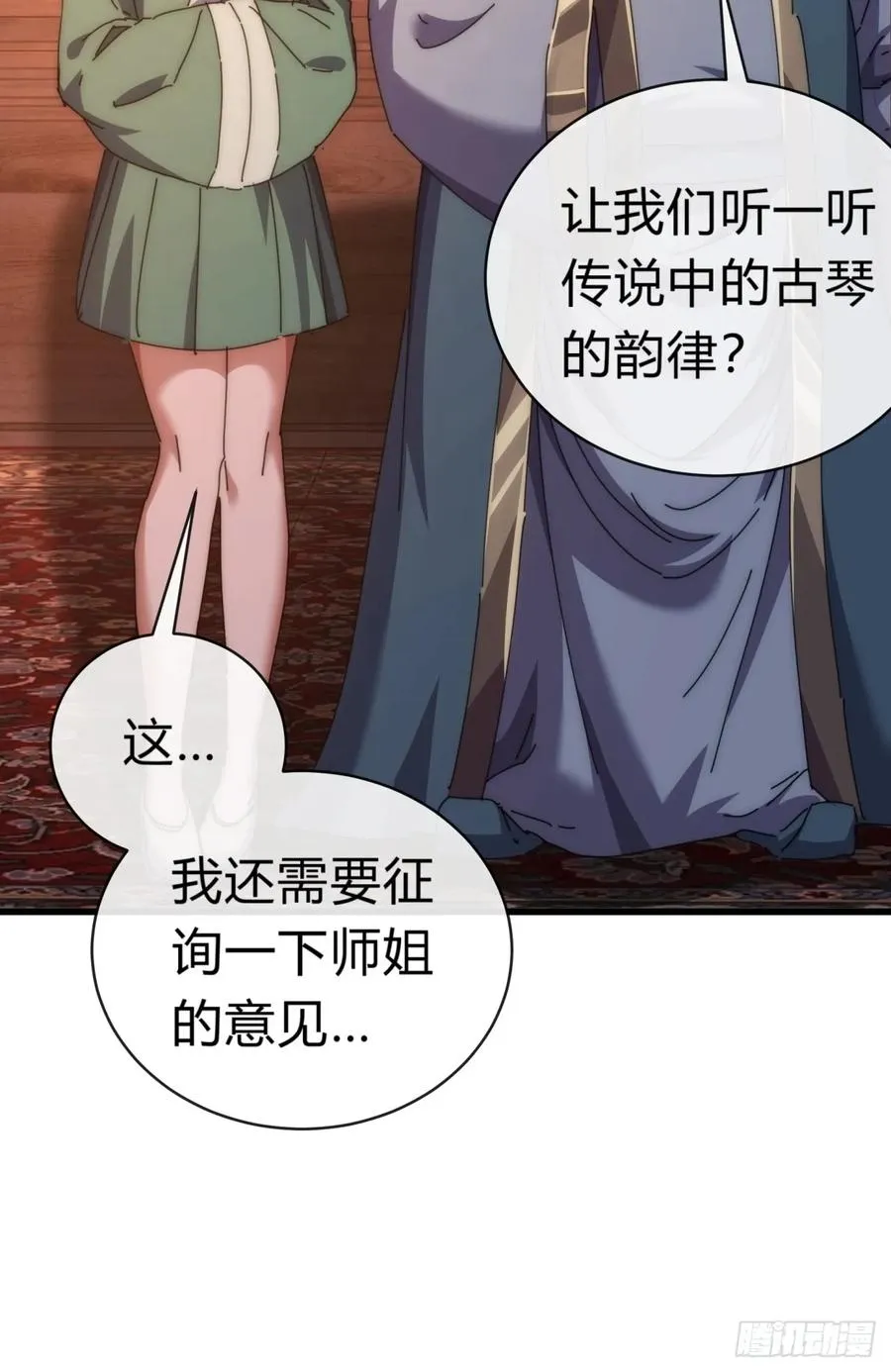 80话 不按套路13