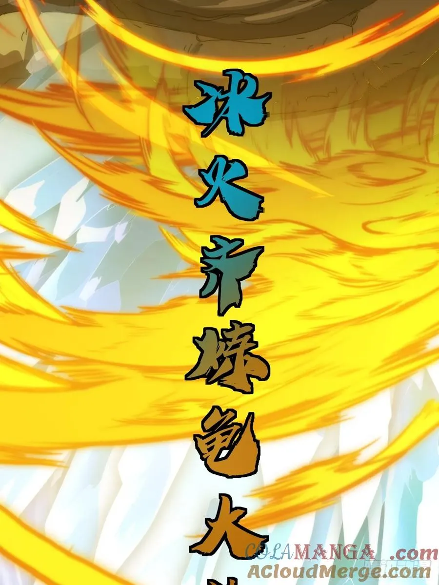 78话 人头担保45