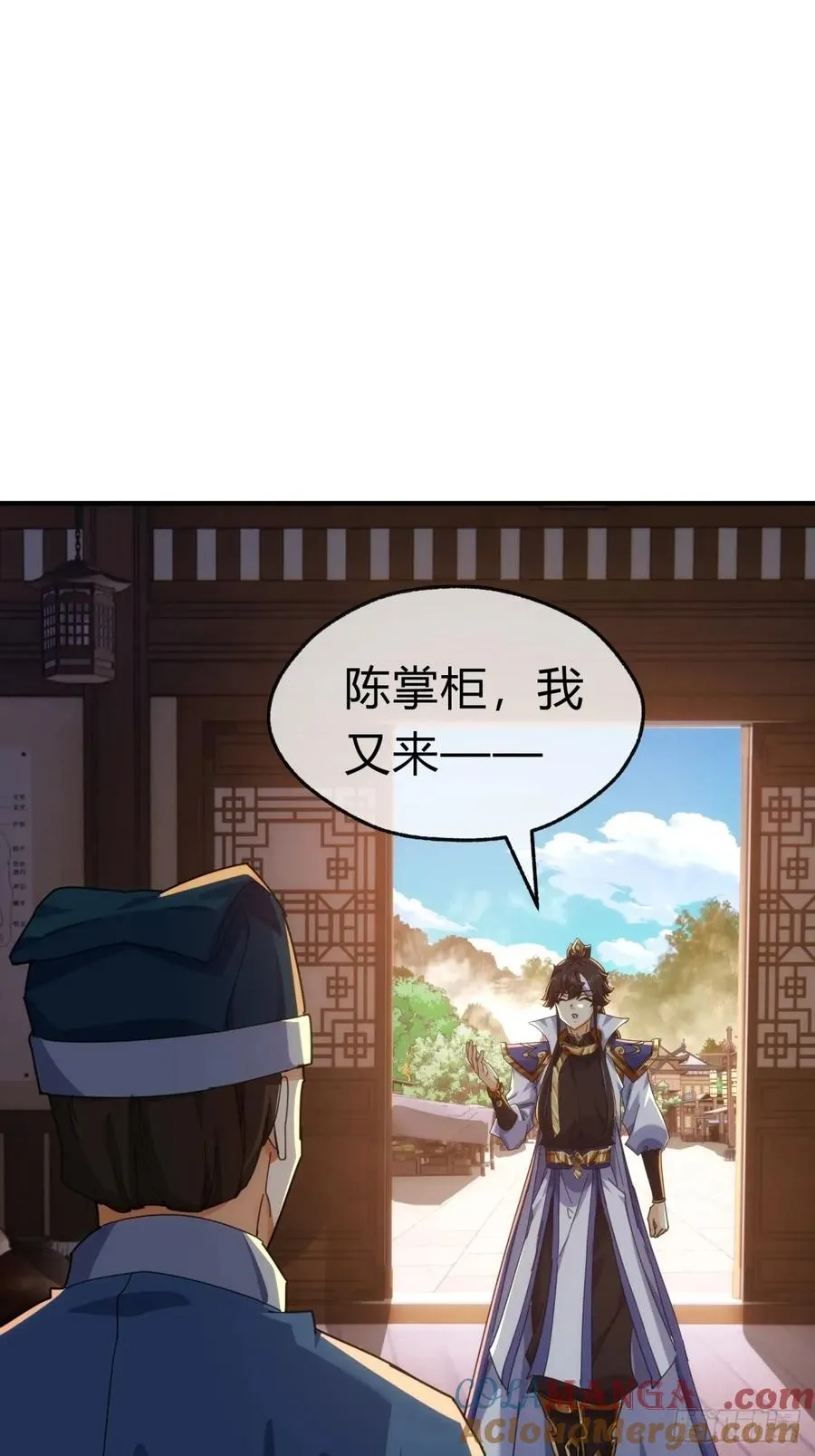 67话 锦鲤一族12