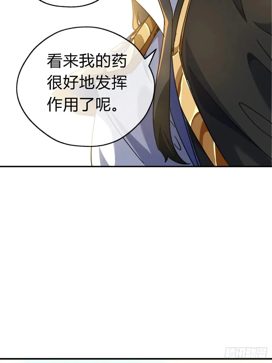 15话 奇怪的味道8
