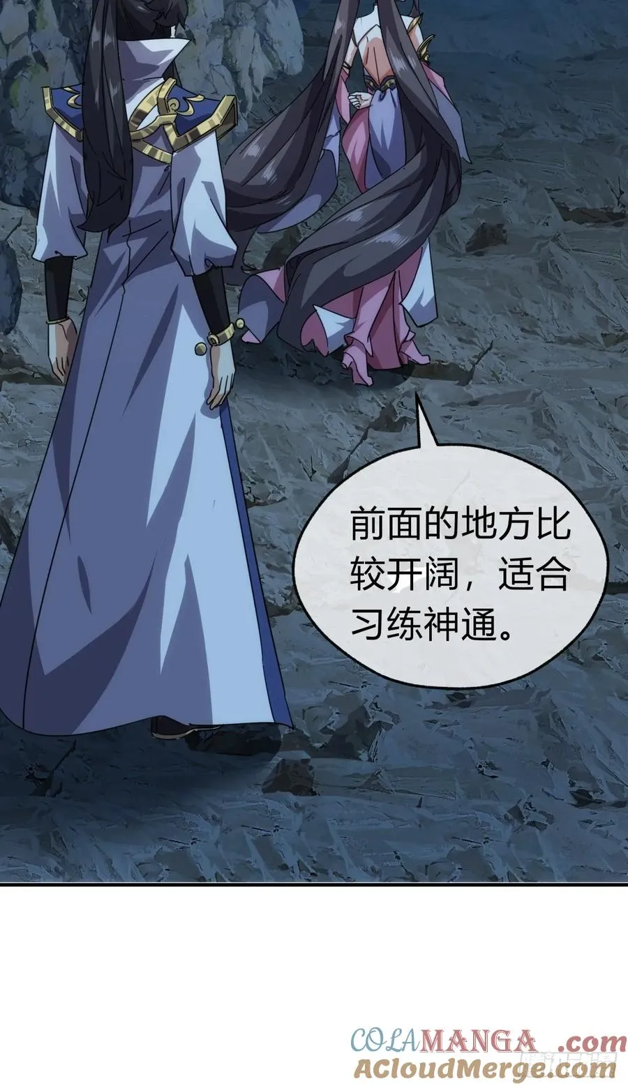 52话 师姐教学57
