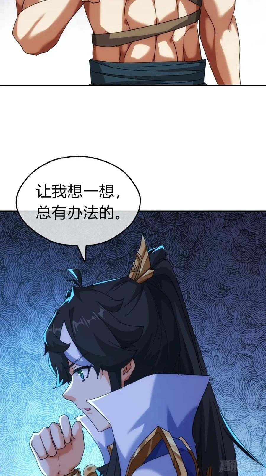 60话 猛男必看53