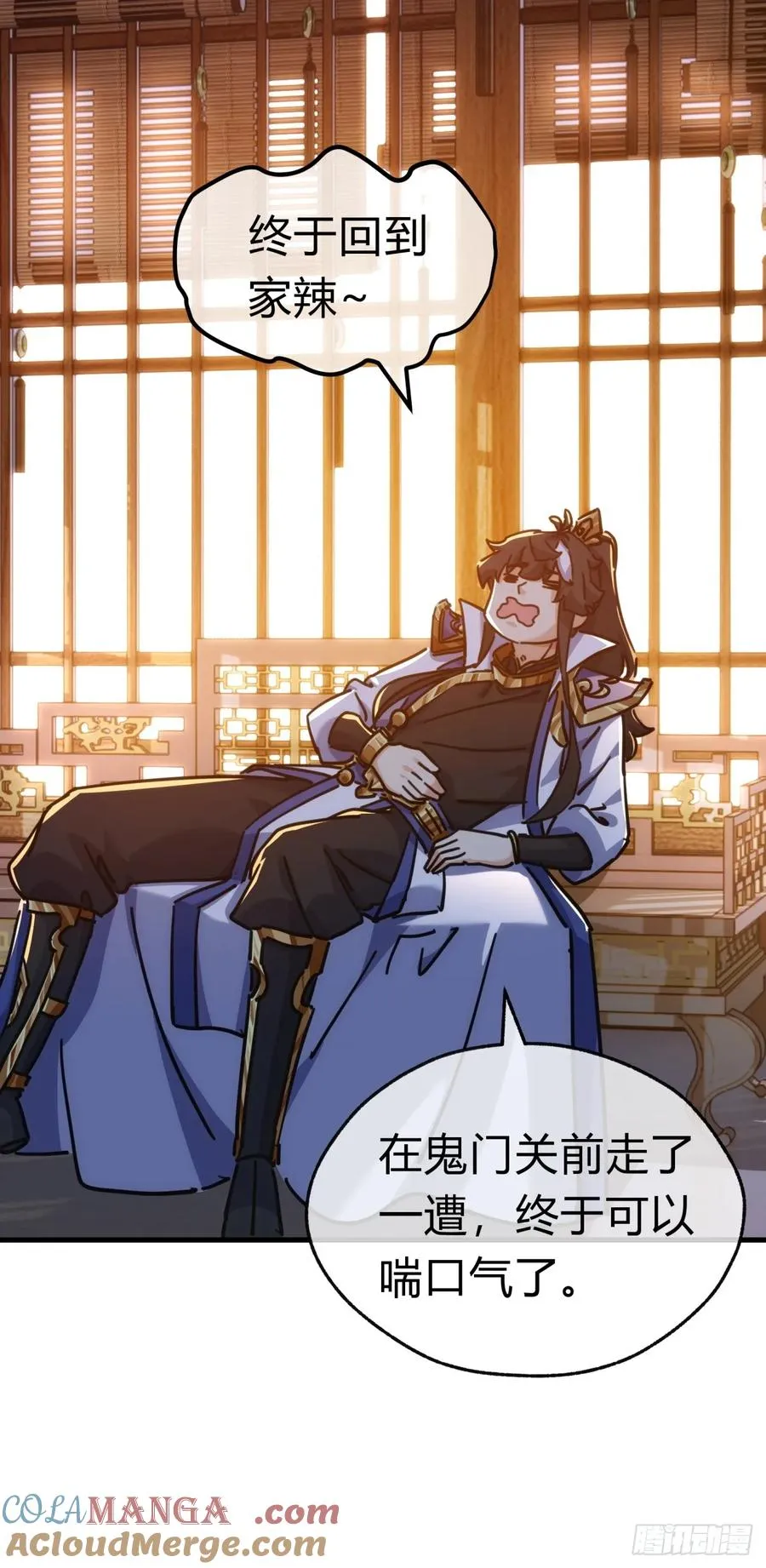 45话 碰瓷54