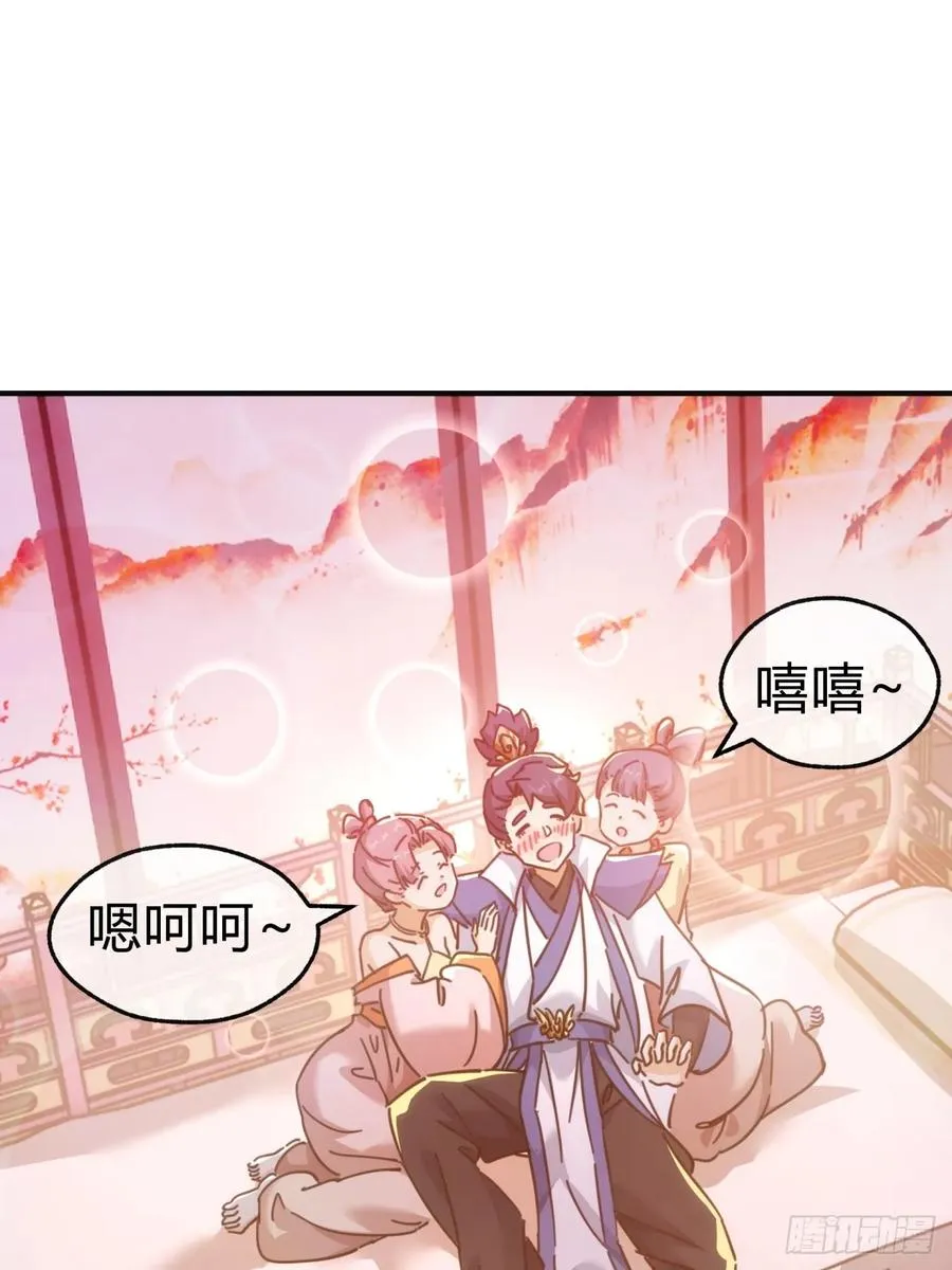 42话 炼成画中鬼2