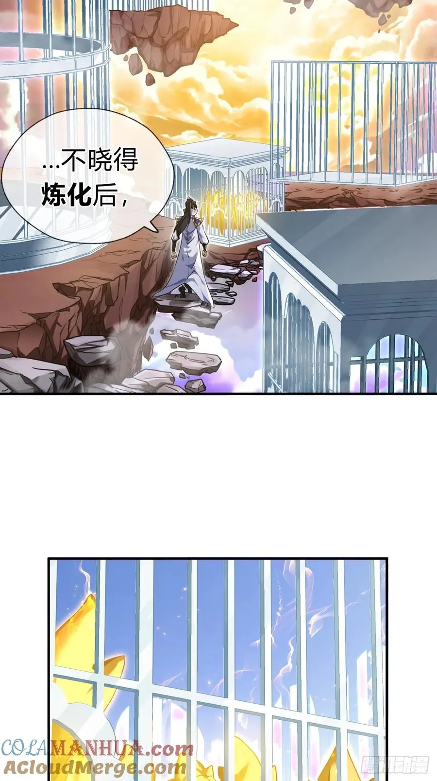 02话 开局一座塔60