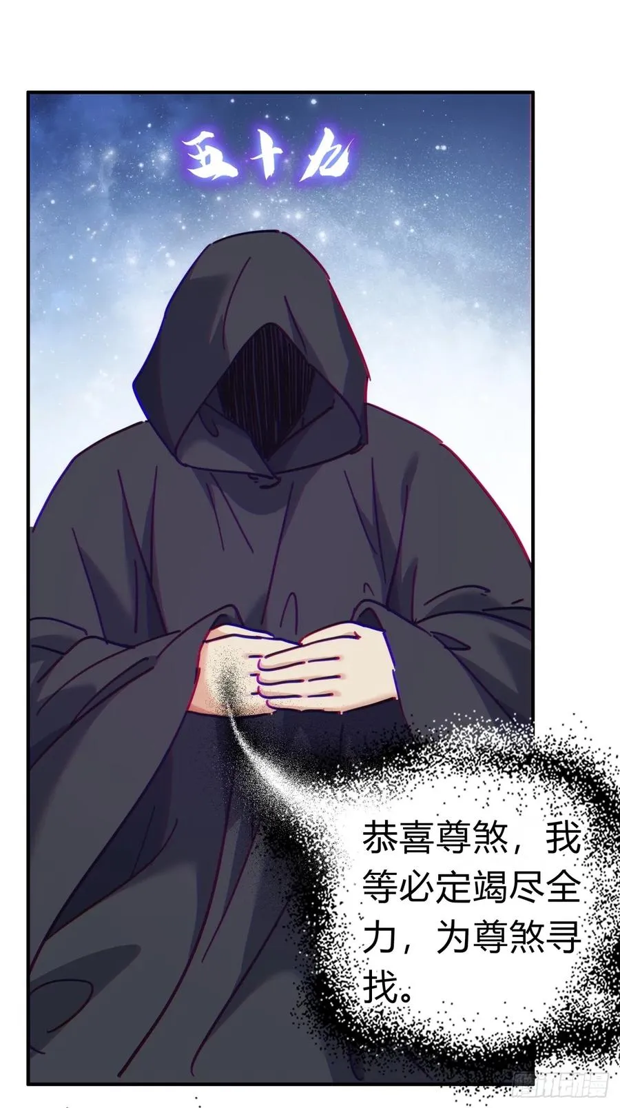 46话 钓鱼执法20