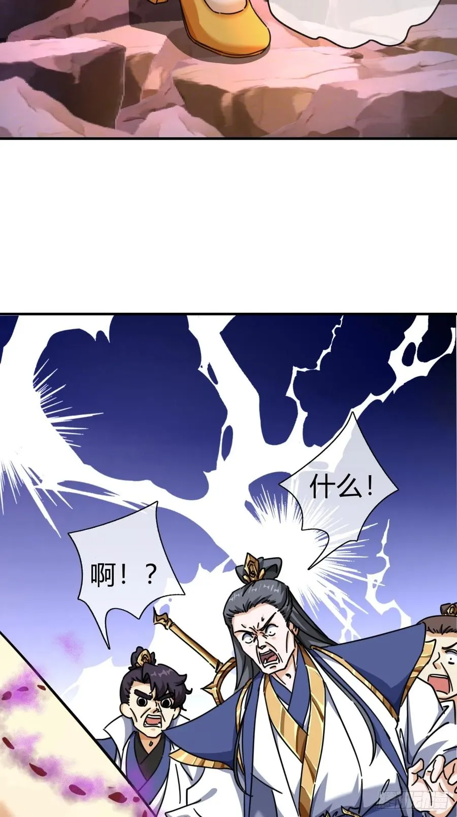 14话 这毒我来吸19