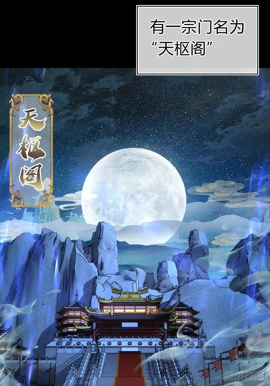 10话 七星邸报3