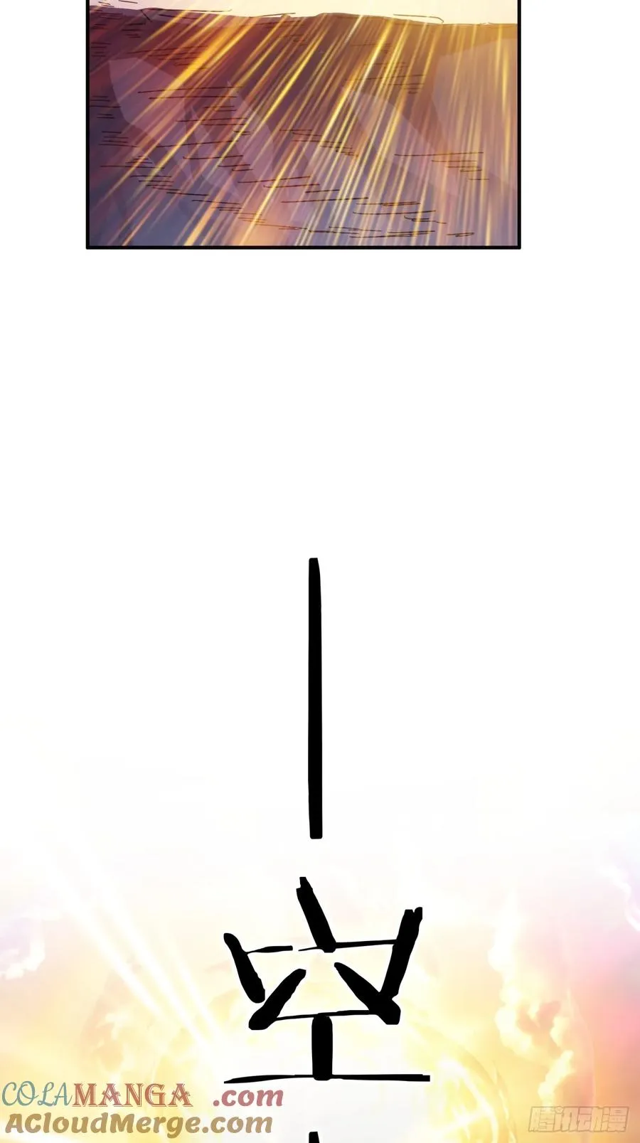 52话 师姐教学21
