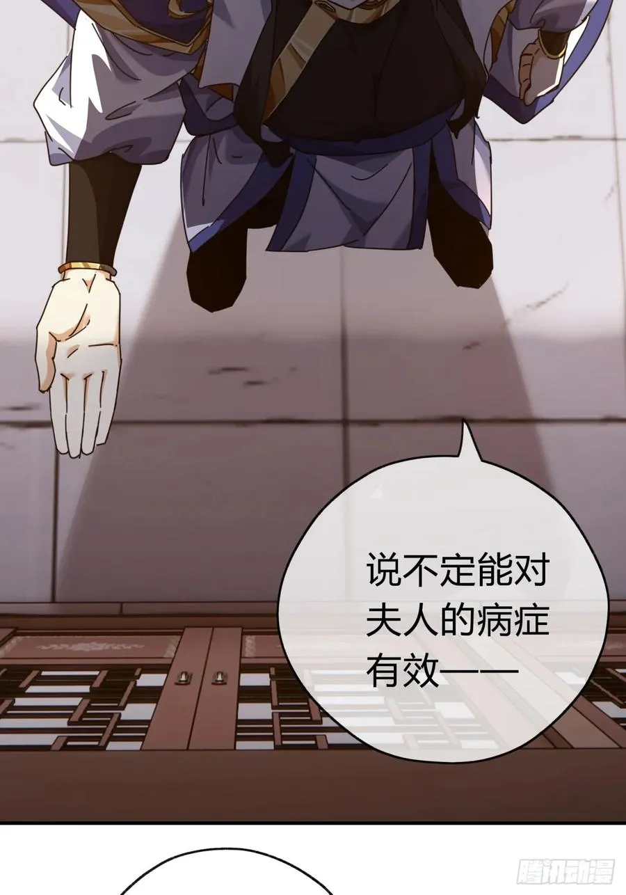 06话 猫妖的诱惑82