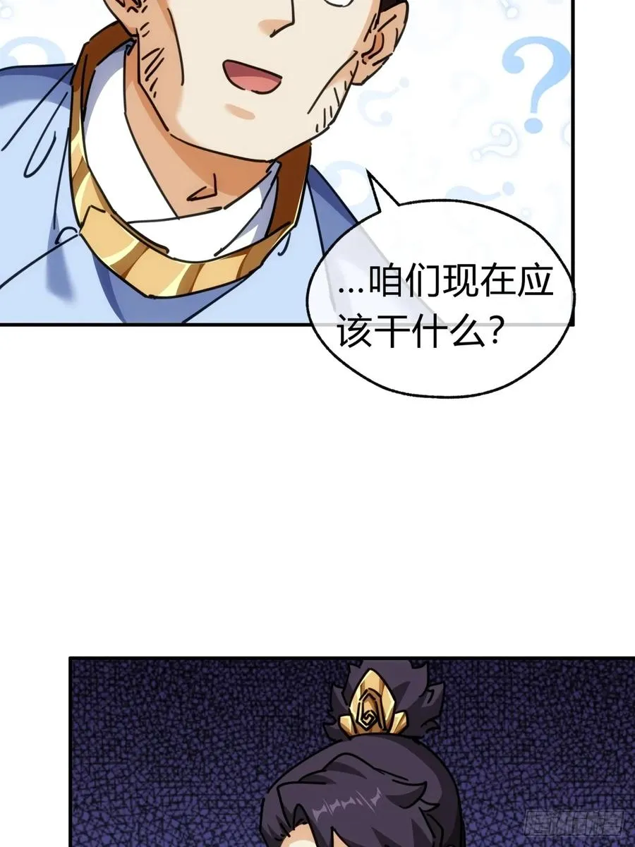 37话 画皮鬼10