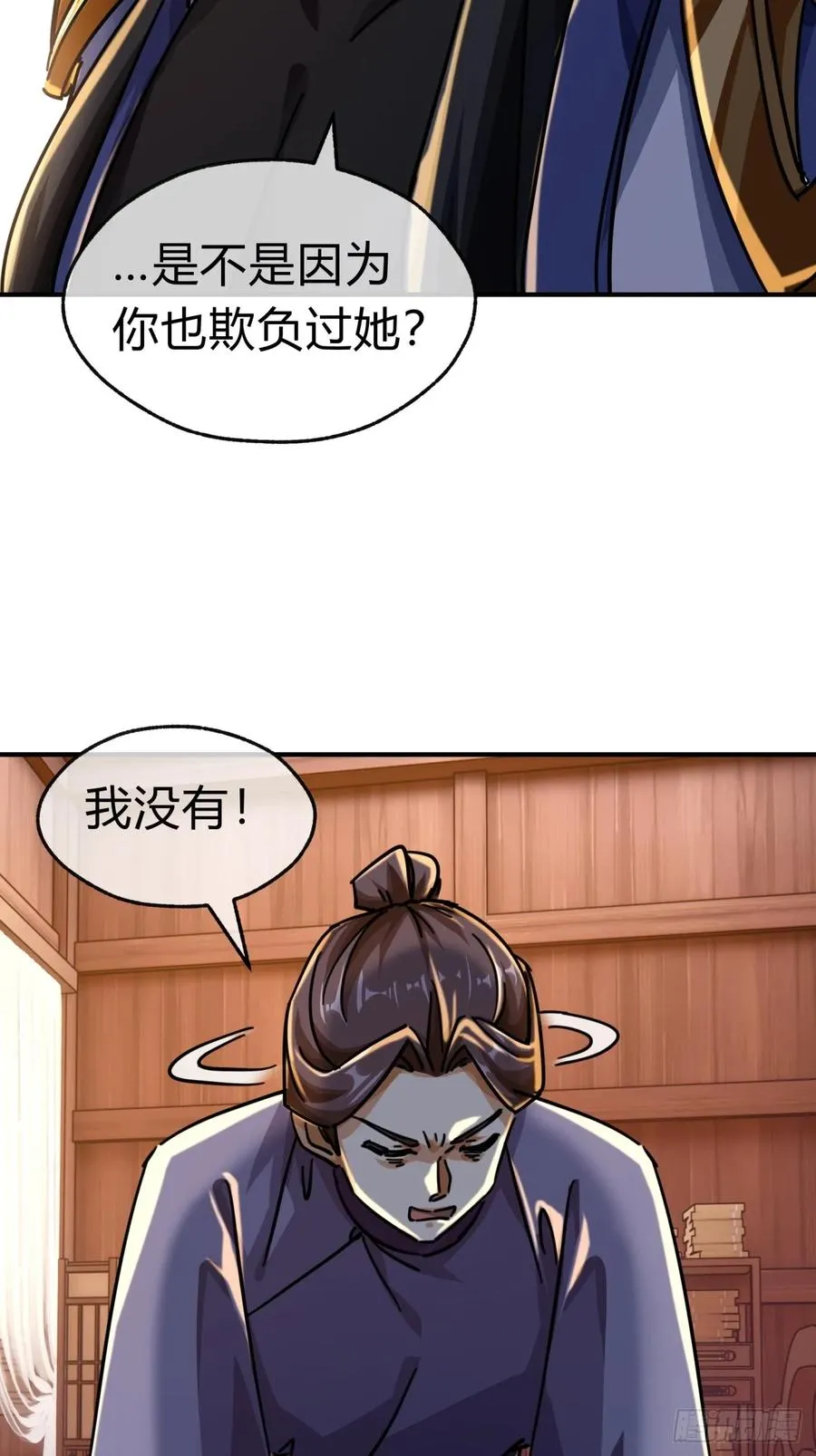 29话 司徒燕37