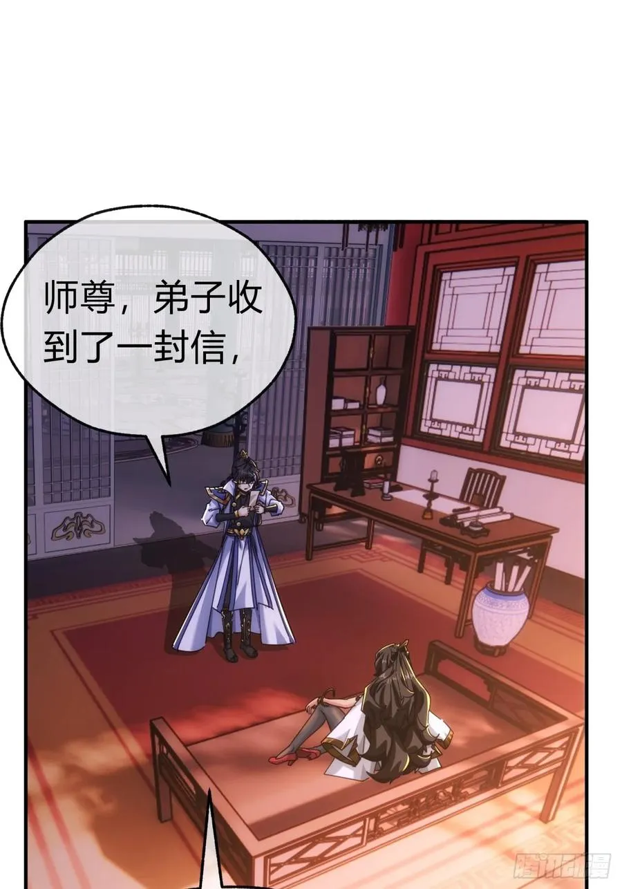 54话 半夜找茬2