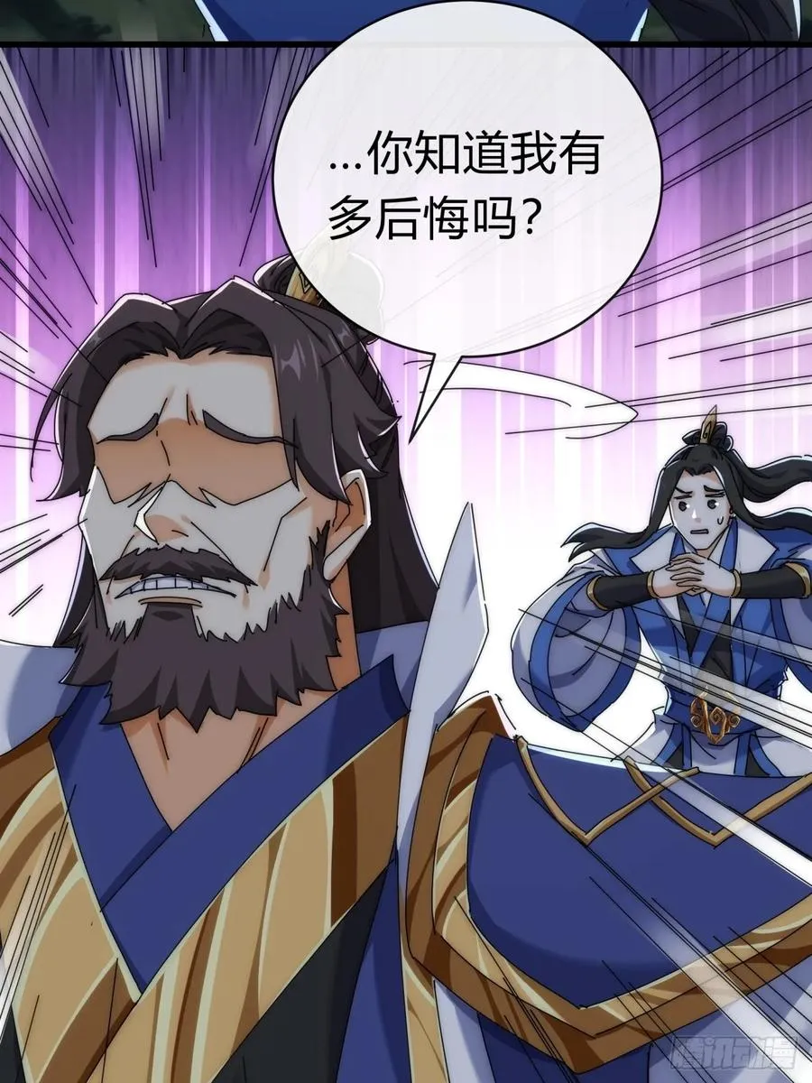 73话 双剑合璧10