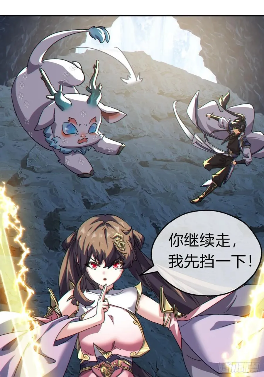 50话 百剑决65