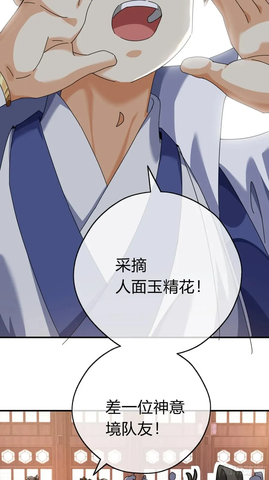 10话 七星邸报129