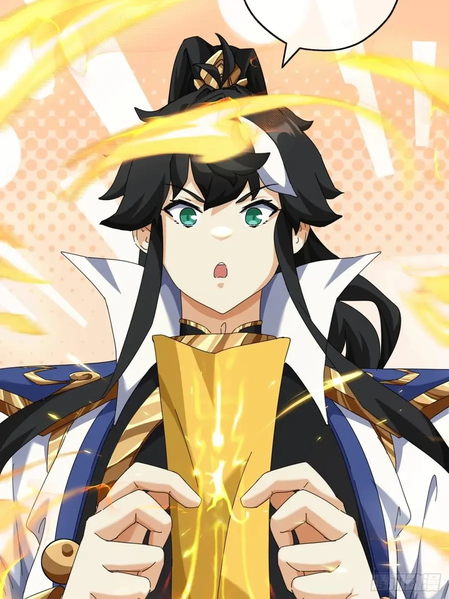 09话 给夫人请封70