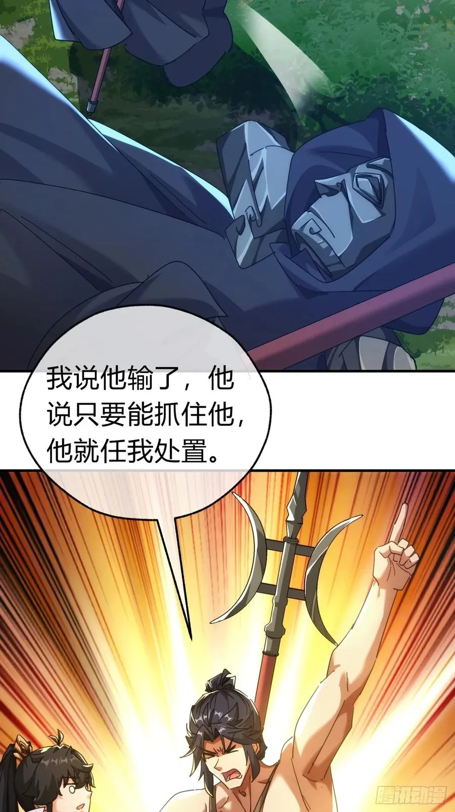 59话 不讲武德32