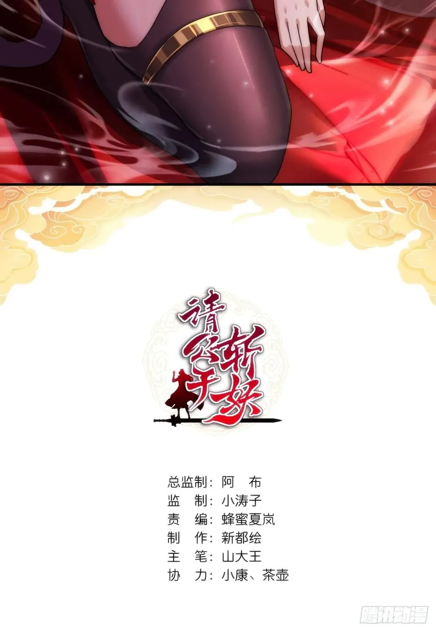 59话 不讲武德1
