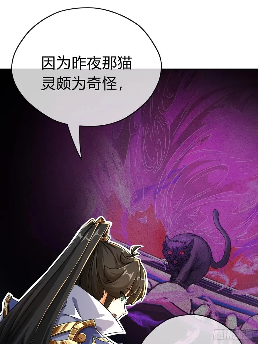 07话 你和我夫人在干嘛14