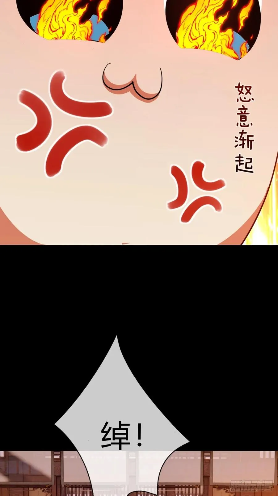03话 从前有座银剑山43