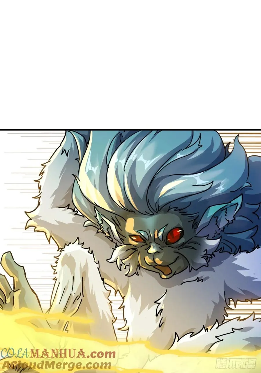 17话 人面魈42