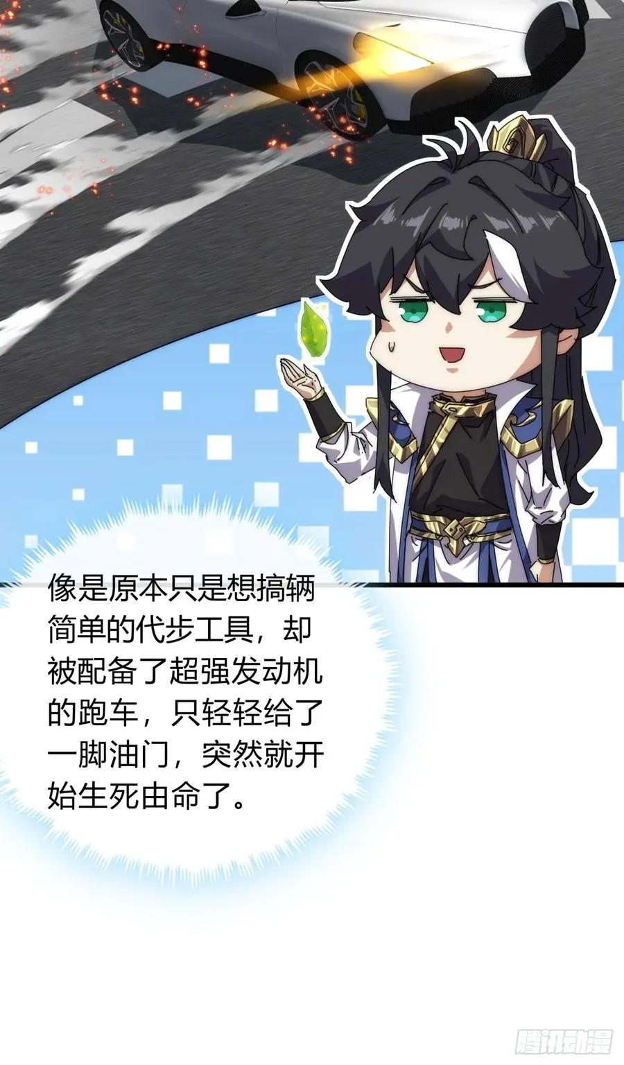 72话 提亲19