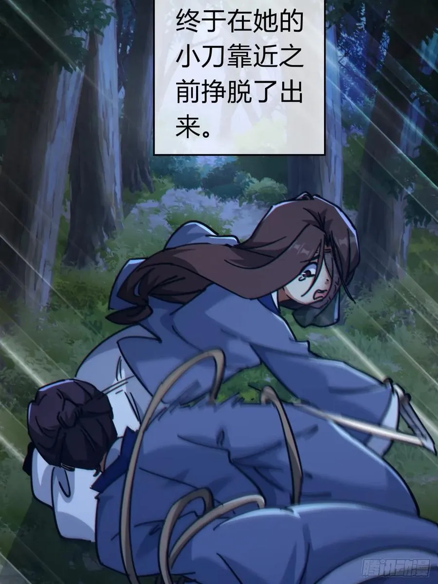 30话 夜遇8