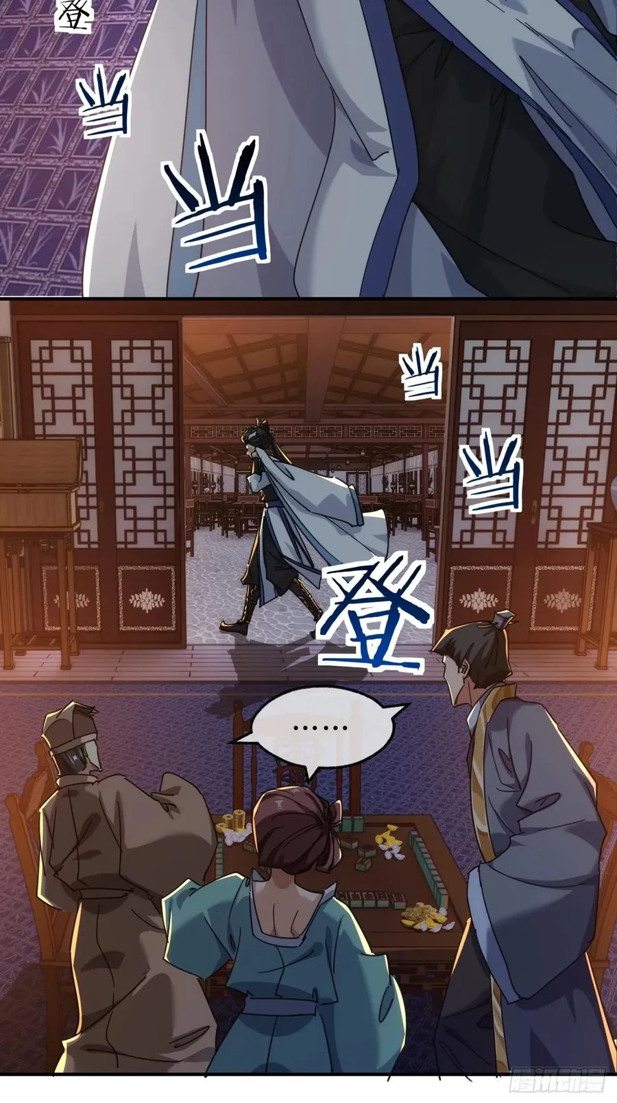 62话 赌神43